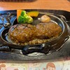 炭焼きレストランさわやか 御殿場プレミアム・アウトレット店