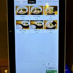 SOBA HOUSE 金色不如帰 - 