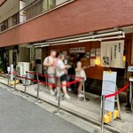 SOBA HOUSE 金色不如帰 - 