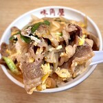 味角屋 - 