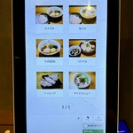 SOBA HOUSE 金色不如帰 - 