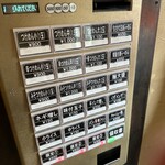 麺屋 高橋 - メニュー