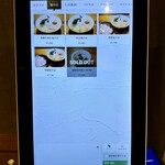 SOBA HOUSE 金色不如帰 - 