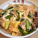 味角屋 - 