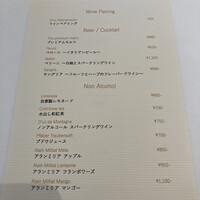 Ristorante Ecru -  Ristorante Ecru -