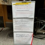 SOBA HOUSE 金色不如帰 - 