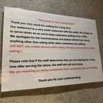 SOBA HOUSE 金色不如帰 - 