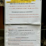 SOBA HOUSE 金色不如帰 - 