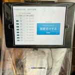 SOBA HOUSE 金色不如帰 - 