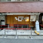 SOBA HOUSE 金色不如帰 - 