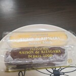 メゾン・ド・キタガワ - 