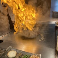 鉄板焼・愛宕 - 