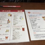民福北京烤鴨店 中華街店 - 