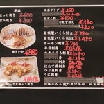 柿崎商店 海鮮工房 - メニュー5