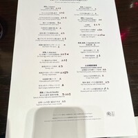 チャイナルーム - 