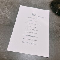 Az - 