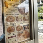 ラーメンの店 ホープ軒 - 