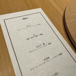 セトレ マリーナびわ湖 - 