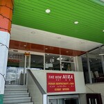 インデアンレストラン  ニューミラ - 