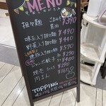 御座候たんたん FESTA店 - 