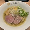 ぐり虎 大阪なんばスカイオ店
