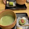 はづき茶屋