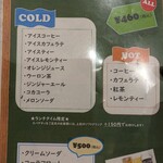 パスタハウス トライアングル - メニュー