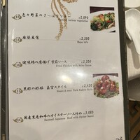 崎陽軒本店 嘉宮 - 