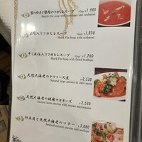 崎陽軒本店 嘉宮 - 
