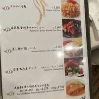崎陽軒本店 嘉宮 - 