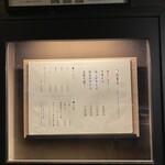 中華そば 勝本 - 