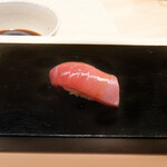 鮨 陸 - 血合いぎし中トロ