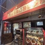 720gからあげ弁当みたか - 