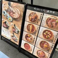 焼うお いし川 - 
