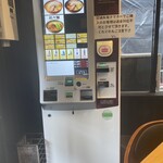 味噌っ子 ふっく - 