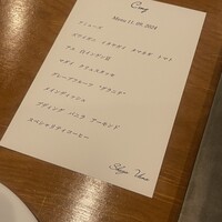 Restaurant Cinq - 
