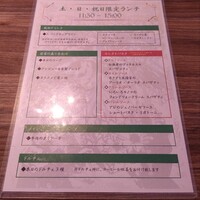 アンジェロ - 