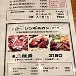 大衆中遊華食堂 八戒 - 【夜】● osamu（オサム）式スパイスカレー、ジンギスカン