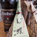 絹笠 - 買いたてホヤホヤのアードベッグと祝日の昼食