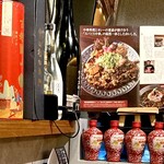 大衆中遊華食堂 八戒 - 雑誌のご紹介