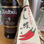 絹笠 - 大好きなアイラウイスキーと七味とん蝶