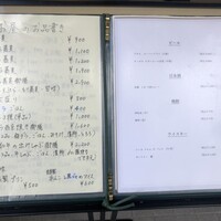 新富町 丸安 - 