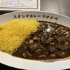 スタンドカレーワタナベ