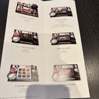 ごはん処 田辺宗 - 