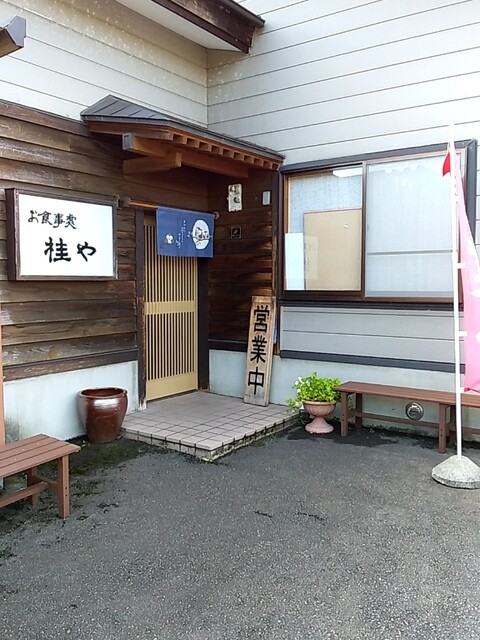 桂や - 鶴岡（レストラン）の写真