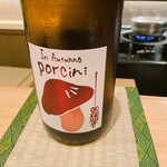 御料理 まつ山 - 