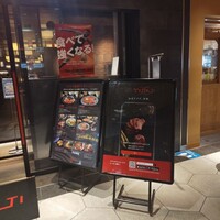 焼肉トラジ ルクア大阪店 - 外観