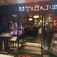 焼肉トラジ ルクア大阪店 - 外観