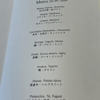 イル・チェントリーノ - 