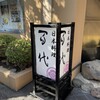 百代 - 